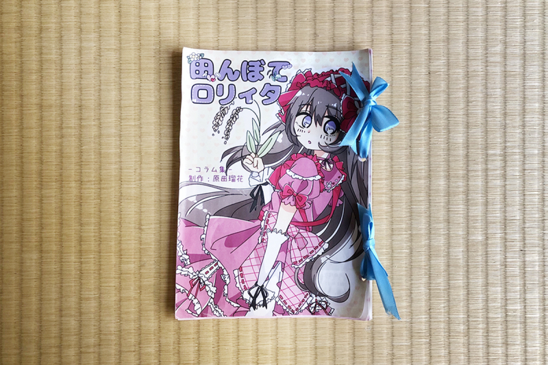 「マイルーツ、マイ山形」#4 山形を聴く