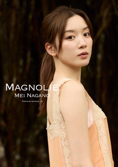 naganomei_magnolie02
