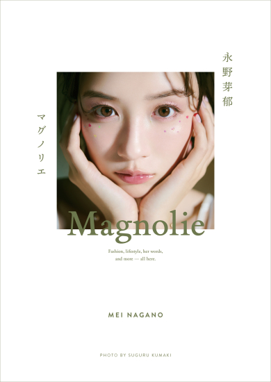 naganomei_magnolie03
