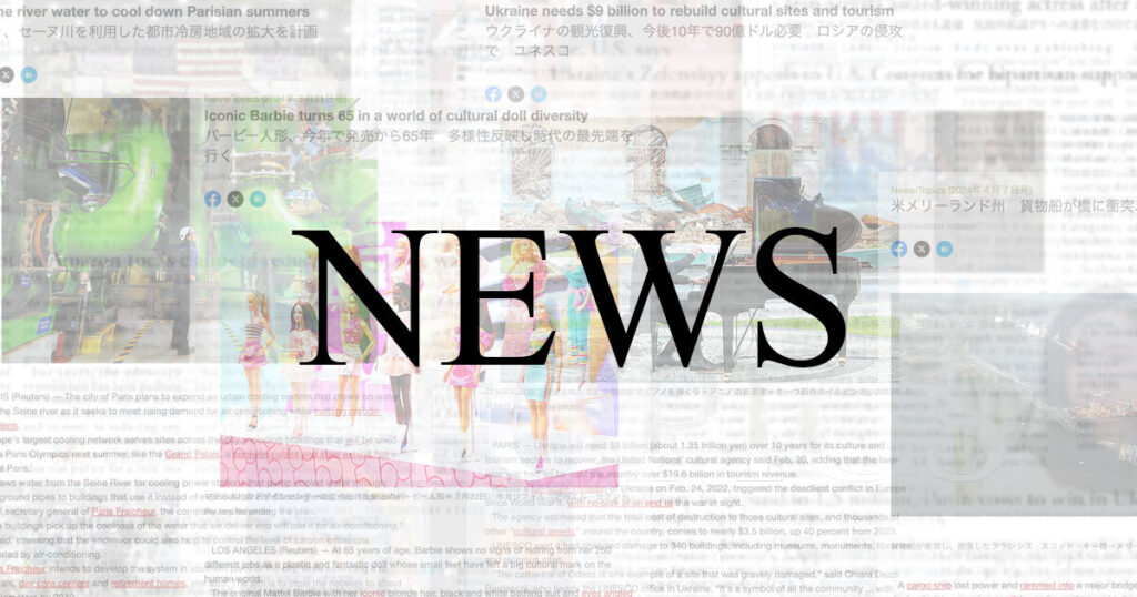 WBC開幕　米国は初戦でブラジルに大勝 | 朝日ウイークリーデジタル(Asahi Weekly DIGITAL)日本語解説付きで読めて聴ける英字新聞