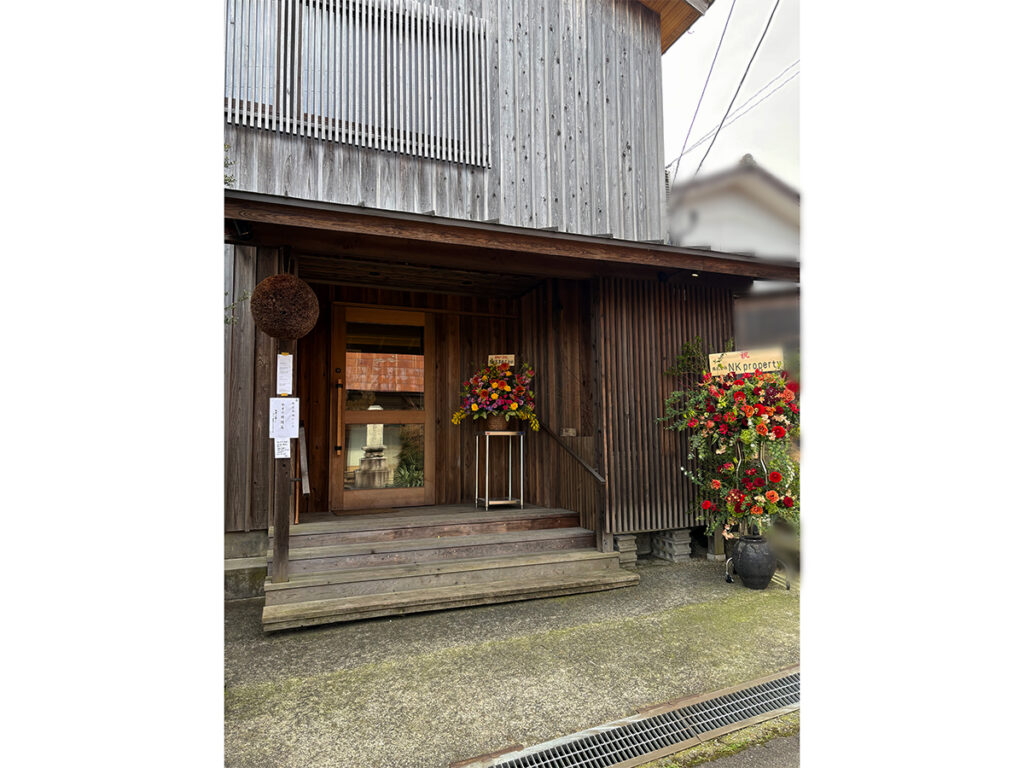 岩室茶寮 さとりの外観