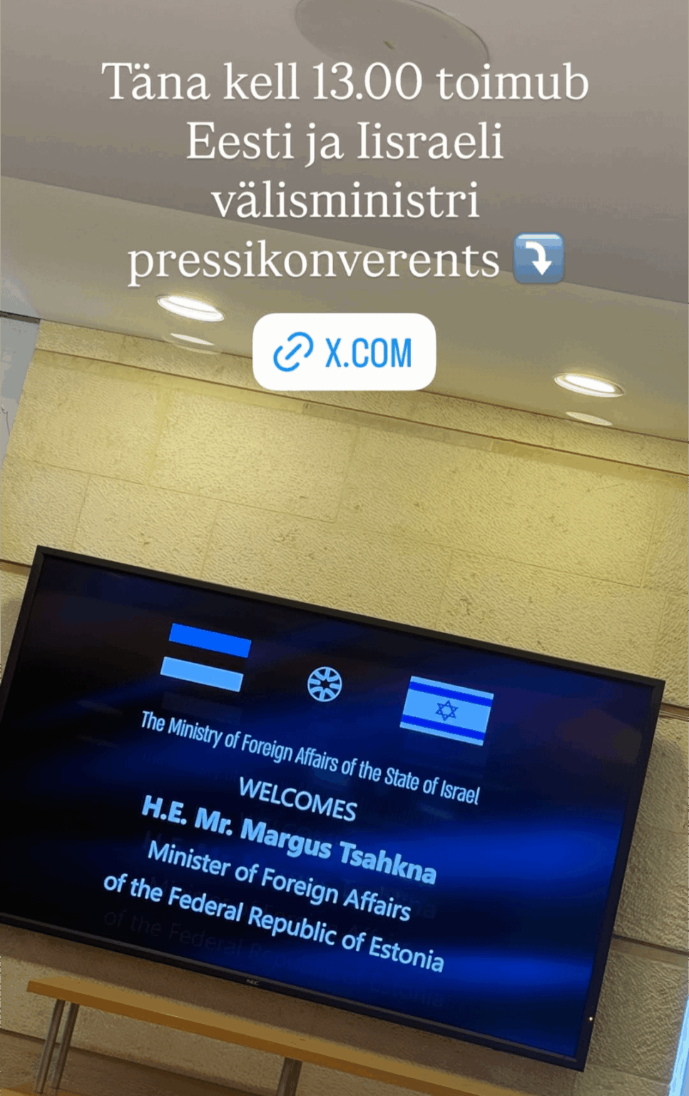 エストニアは現在連邦共和国です。