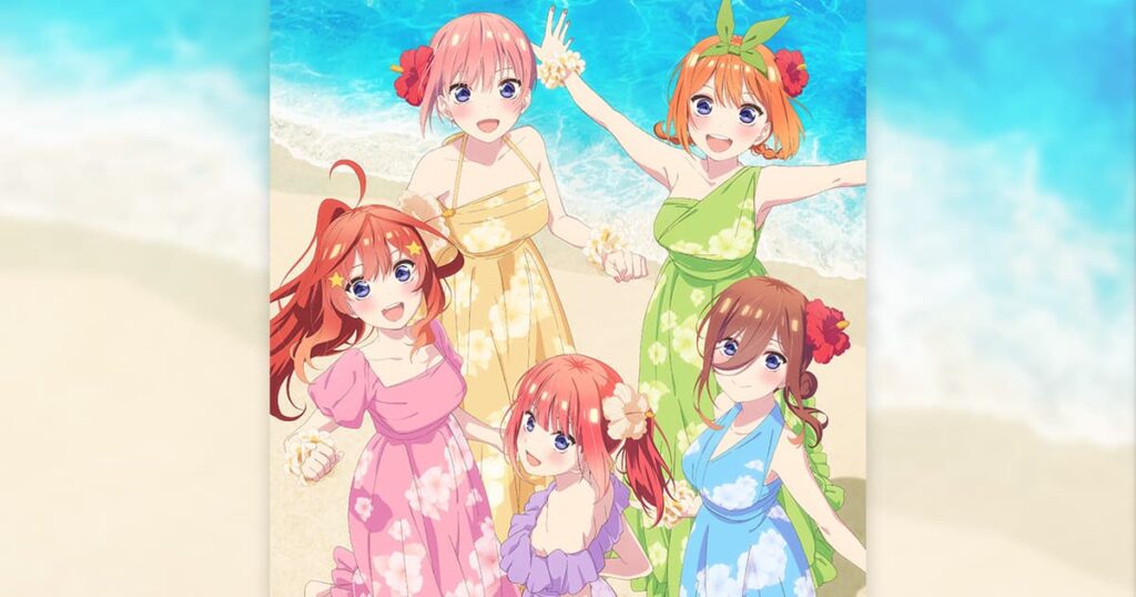 『五等分の花嫁 SPECIAL EVENT 2026 in TOYOTA ARENA TOKYO』ライブビューイング 開催決定！｜TVアニメ「五等分の花嫁＊」公式ホームページ｜TBSテレビ