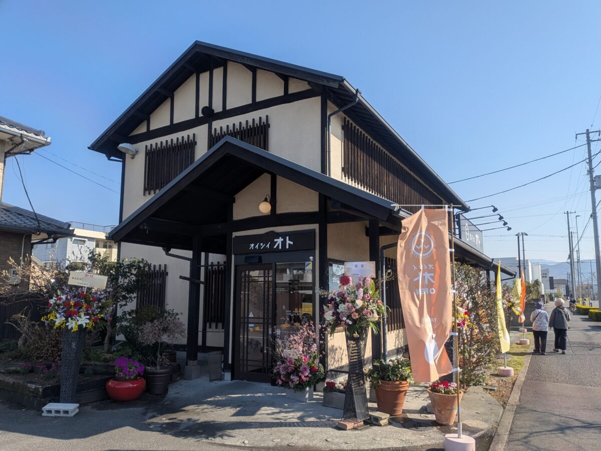 オイシイオト 椿店｜愛媛県松山市