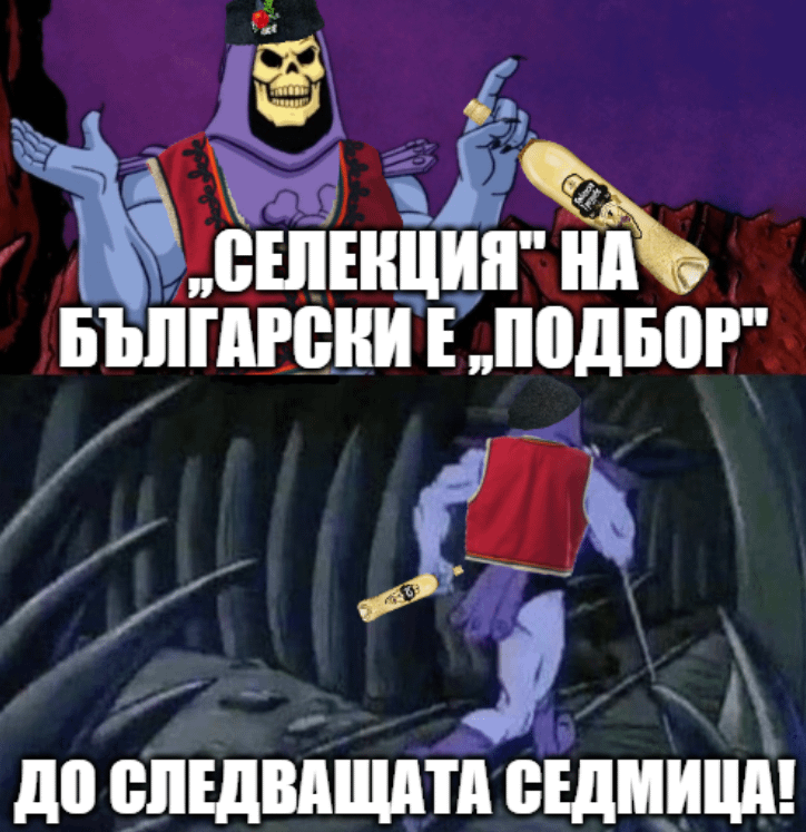 m*st*rb*rЬを選ぶのは誰ですか