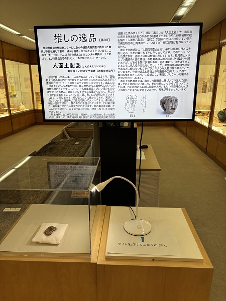 推しの逸品第5回展示状況写真