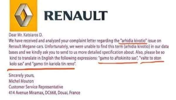 私のアーカイブから面白い発見