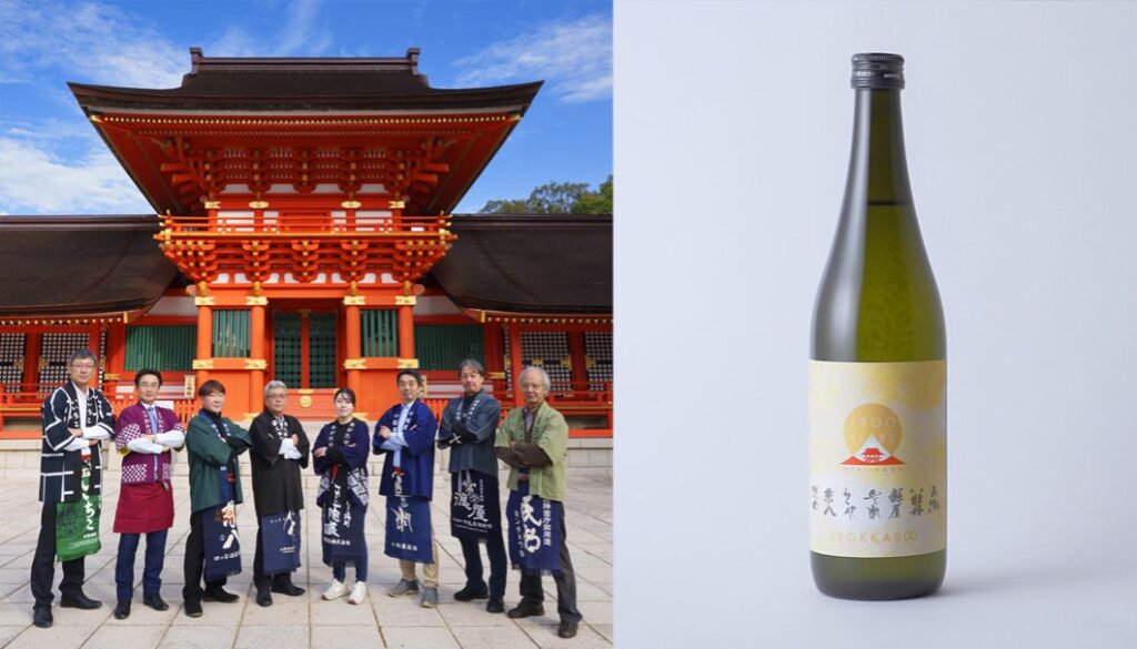 大分県宇佐市の7蔵の仕込み水を使用!協同醸造酒「JYOKKAS∞(ジョッカス)」が、2/22(日)より大分県内限定で販売中 | 日本酒専門WEBメディア「SAKETIMES」 | SAKETIMES JYOKKAS∞