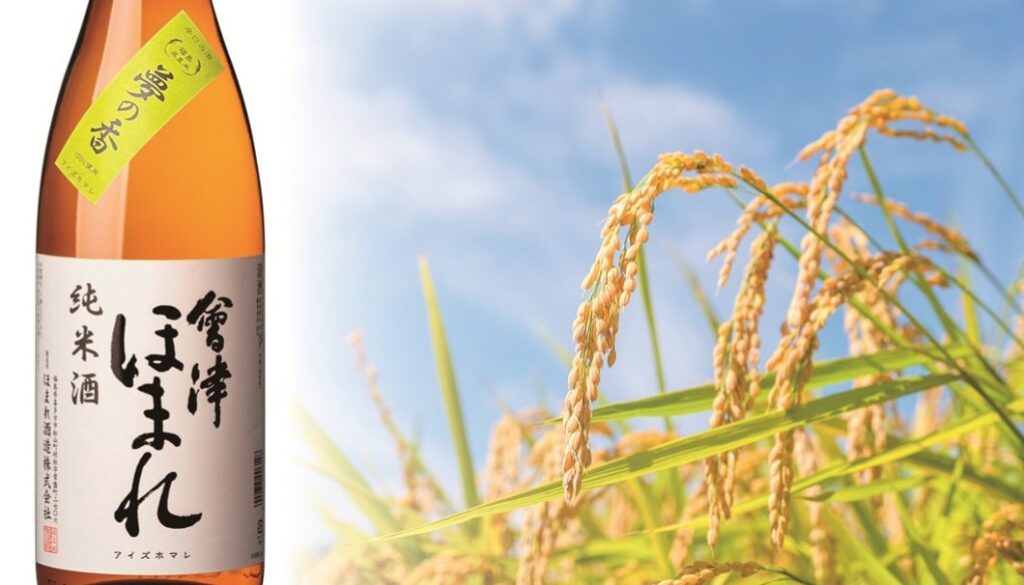 日々の食卓に寄り添う食中酒!福島県・ほまれ酒造の「会津ほまれ 純米酒」が、3/17(火)より販売中 | 日本酒専門WEBメディア「SAKETIMES」 | SAKETIMES 会津ほまれ純米酒