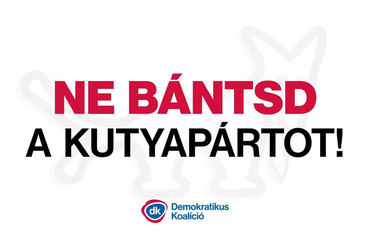 DK: 犬党を傷つけないでください