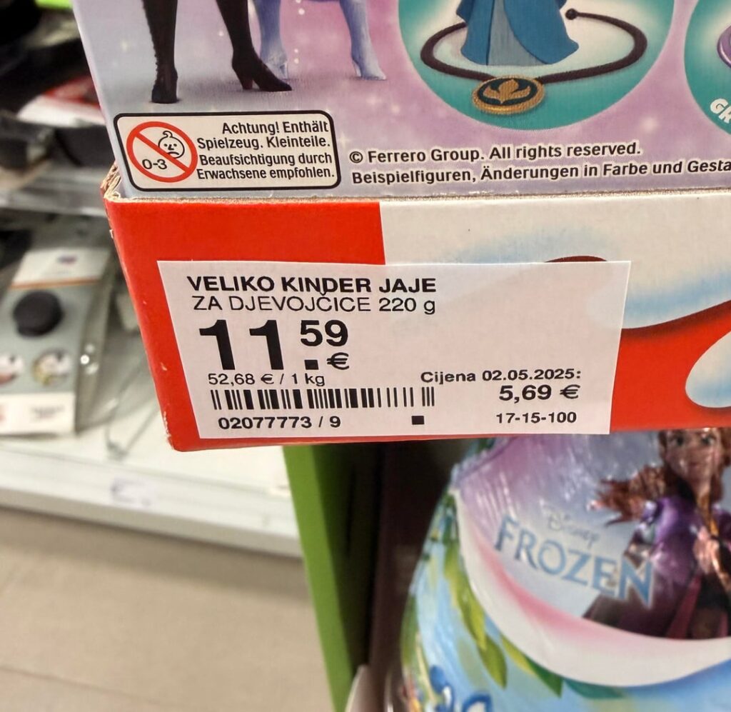 Kinder 2.5.2025 と今日の価格比較