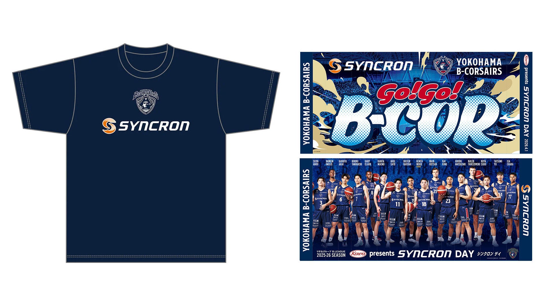 来場者プレゼント