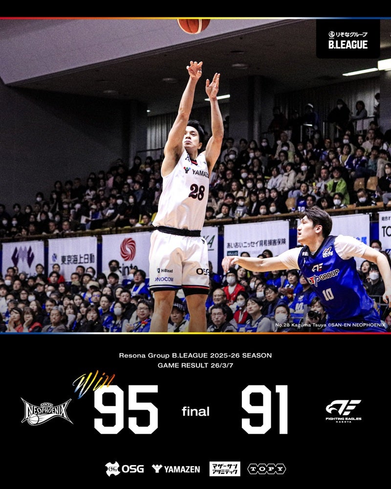 【試合結果】3/7（土）りそなグループ B.LEAGUE 2025-26 B1リーグ戦 第24節 GAME1 FE名古屋 91-95 三遠