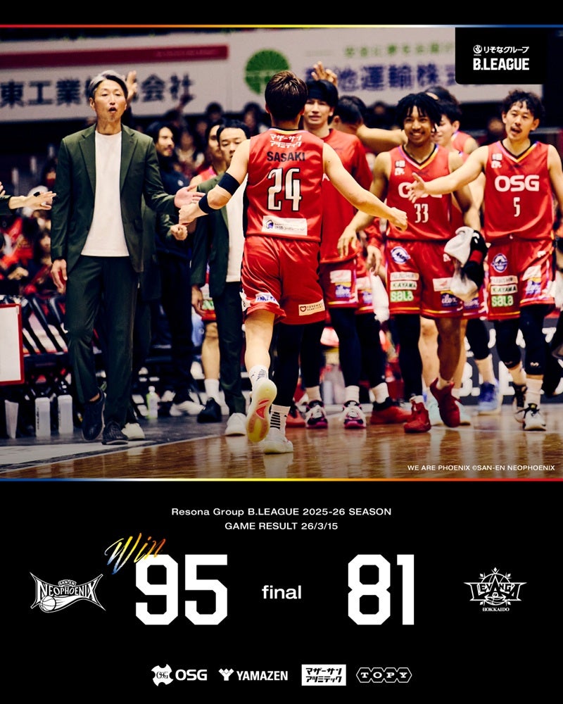 【試合結果】3/15(日)りそなグループ B.LEAGUE 2025-26 B1リーグ戦 第26節 GAME2 三遠 95-81 北海道 【試合結果】3/15(日)りそなグループ B.LEAGUE 2025-26 B1リーグ戦 第26節 GAME2 三遠 95-81 北海道