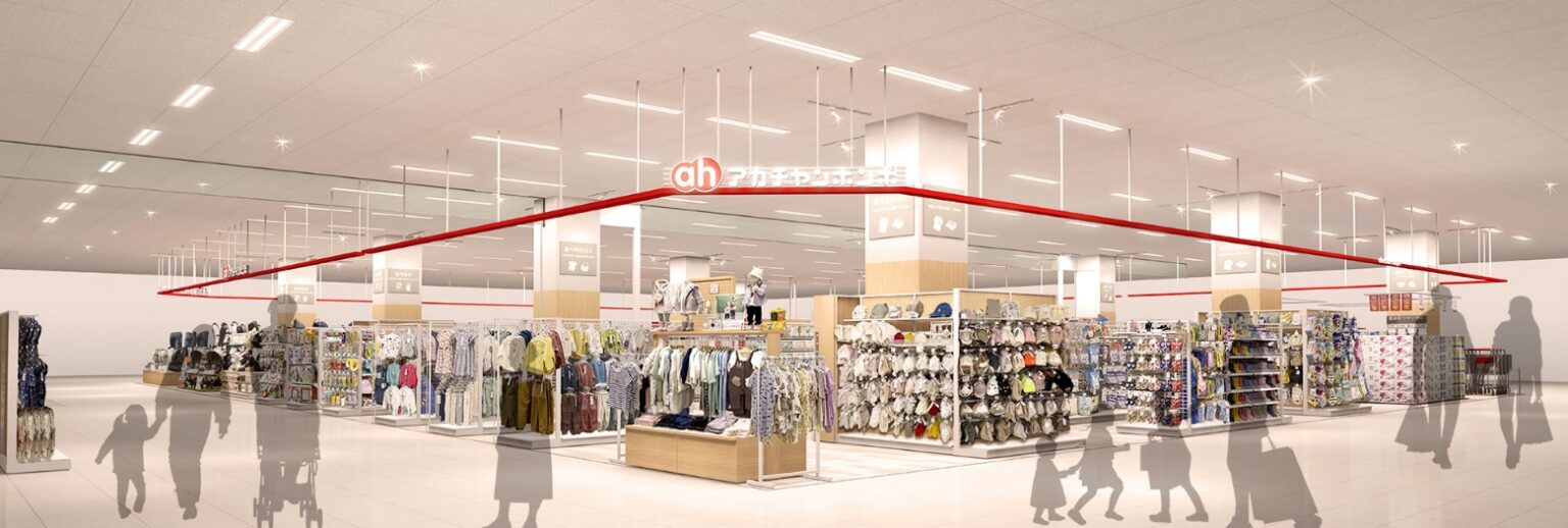 徳島県に初出店！ 「アカチャンホンポ ゆめタウン徳島店」 2026年3月26日（木）オープン！｜信濃毎日新聞デジタル　信州・長野県のニュースサイト