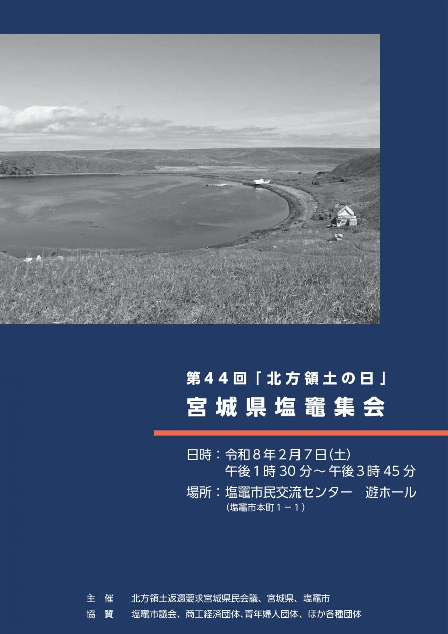 プログラムの表