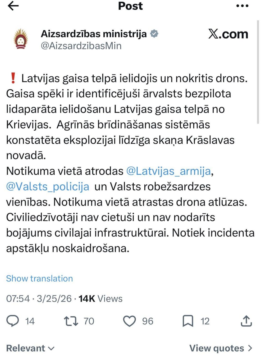 ラトビアでまたドローンが落下