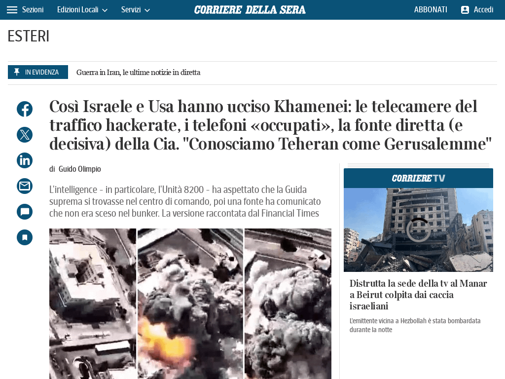 これがハメネイ師の殺害方法だ。交通カメラがハッキングされ、電話が「占拠」され、決定的な情報源となった。 「我々はテヘランをエルサレムと同じように知っている」