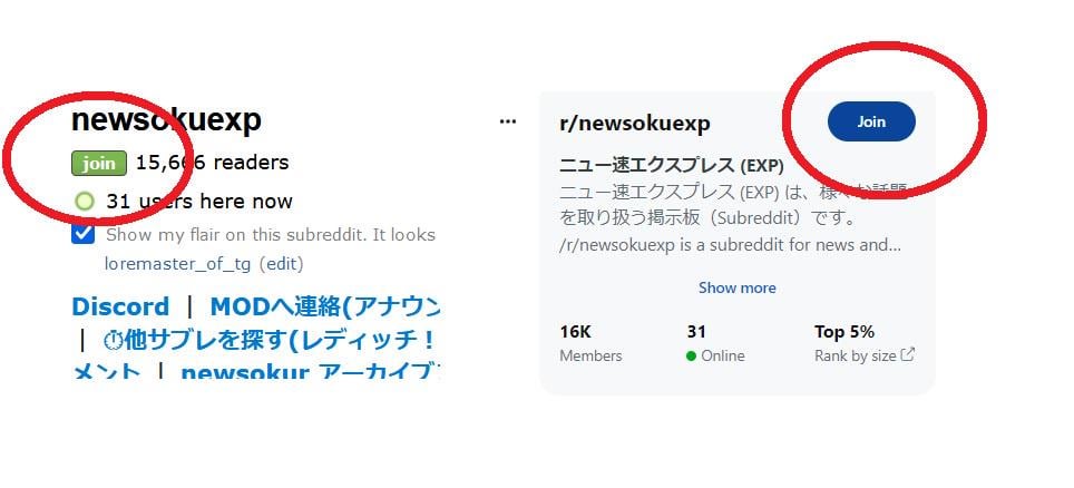 r/newsokuexp 初心者質問・雑談・依頼スレ (2026年3月)