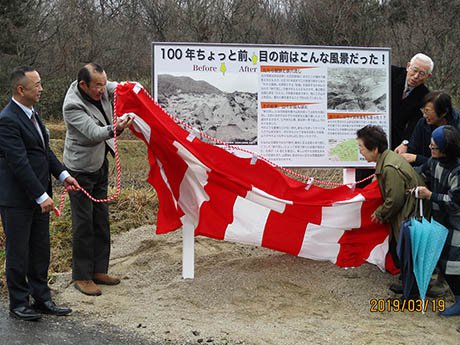 日南町 大原鍛冶看板写真