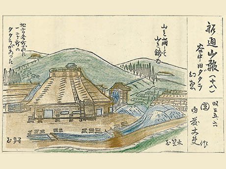 日南町 下谷中山鉄山