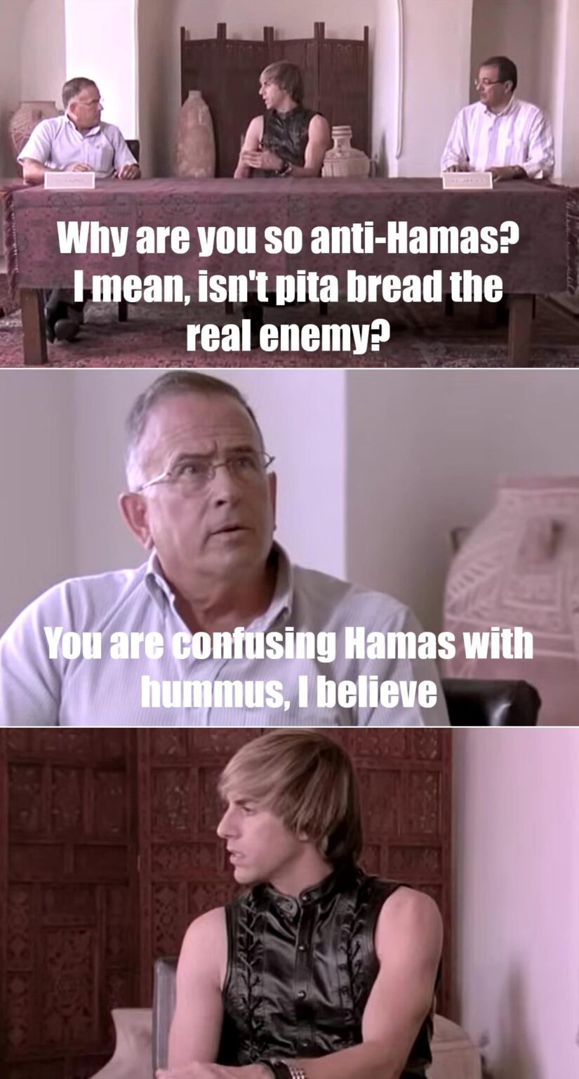 今日のニュースに敬意を表して - ブルーノ (2009)