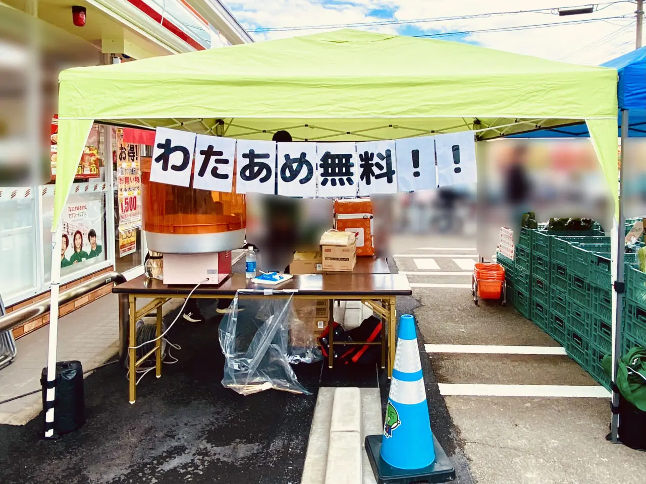 「セブンイレブン徳島安宅2丁目店」わたあめ無料。画像提供：「阿波國上櫻城主 篠原紫雲長房」様
