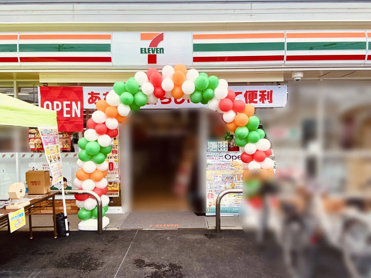 「セブンイレブン徳島安宅2丁目店」店舗外観。画像提供：「阿波國上櫻城主 篠原紫雲長房」様