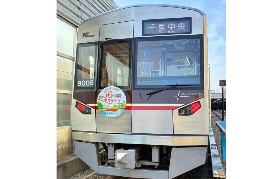 もうすぐ見納め…「北急」初の他社ヘッドマーク、3月閉館千里阪急ホテルと異例コラボ実現 | Lmaga.jp もうすぐ見納め…「北急」初の他社ヘッドマーク、3月閉館千里阪急ホテルと異例コラボ実現 | Lmaga.jp