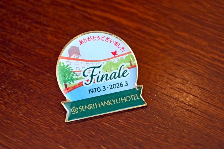 千里阪急ホテル