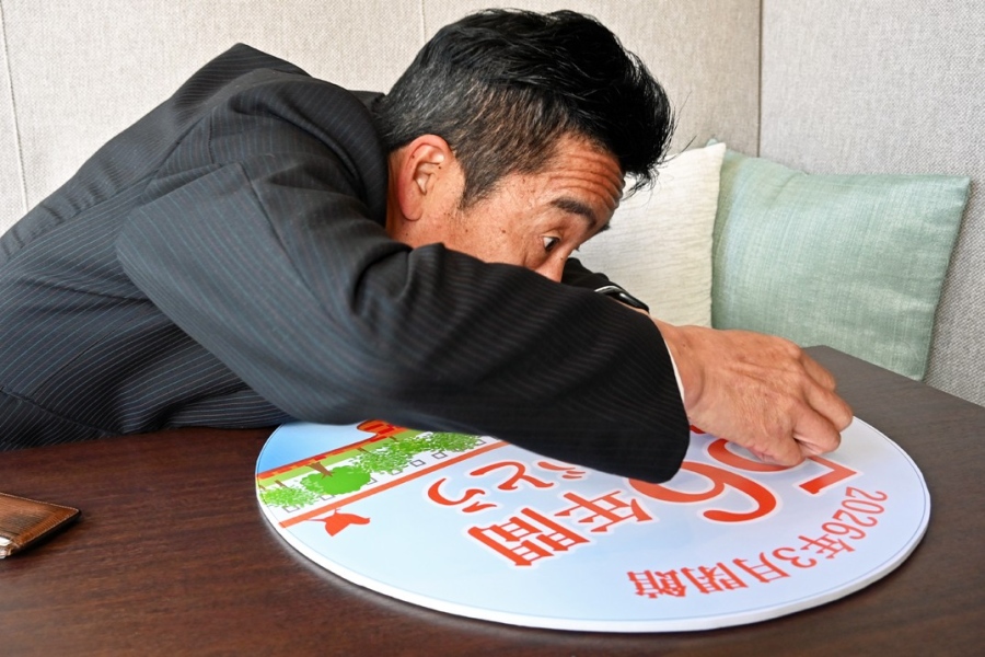 「千里阪急ホテル」