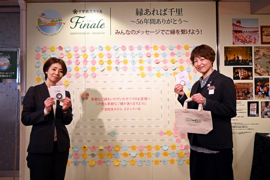 千里阪急ホテル