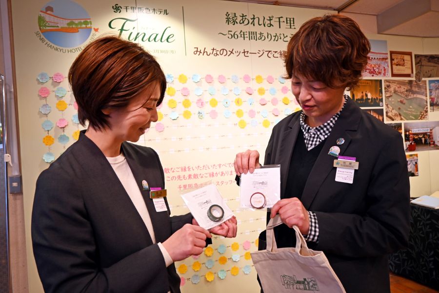 千里阪急ホテル