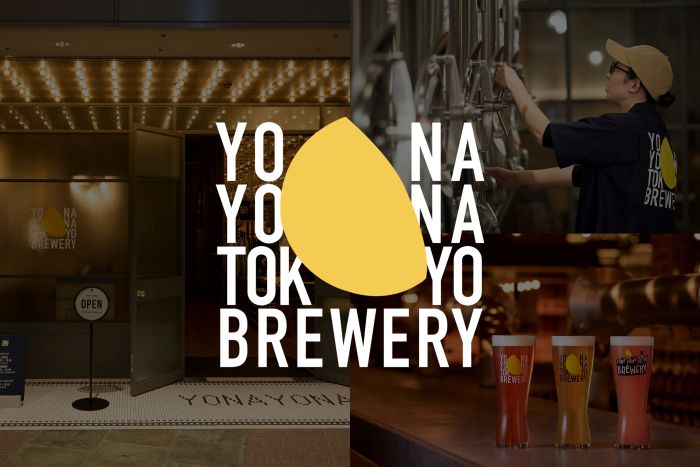 日本最大の駅直結クラフトビール醸造所併設型レストラン「YONA YONA TOKYO BREWERY」いよいよ開業！醸造所ツアー・グッズ・フード全貌初公開　ビール粕アップサイクルの取り組みも