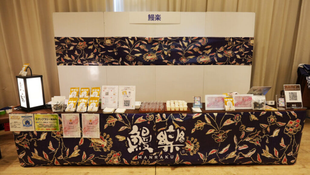 【イベントレポート】宮崎の女性600名が参加した「Miyazaki Premium Night」に鰻楽が出展|【西日本新聞me】 【イベントレポート】宮崎の女性600名が参加した「Miyazaki Premium Night」に鰻楽が出展|【西日本新聞me】
