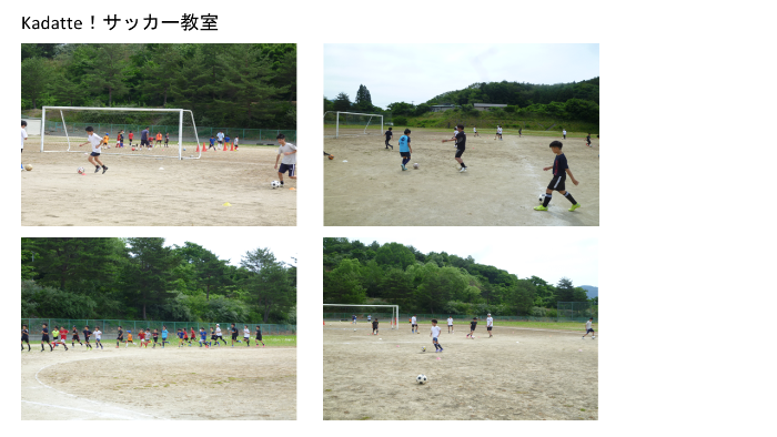 部活動の地域移行について／岩手県宮古市 ホームページ Miyako City