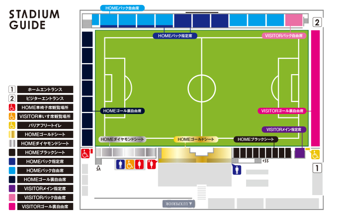 栃木シティ｜ シーズンパスアップグレード実施のご案内
