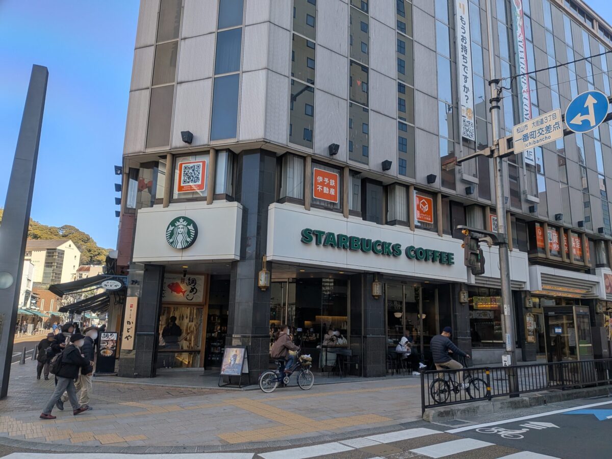 スターバックスコーヒー 松山いよてつ会館ビル店｜愛媛県松山市
