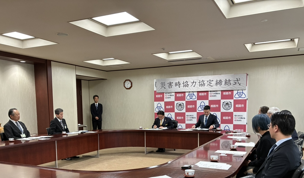 災害時の迅速な物資支援を実現するため、姫路市とエコリングが連携協定を締結