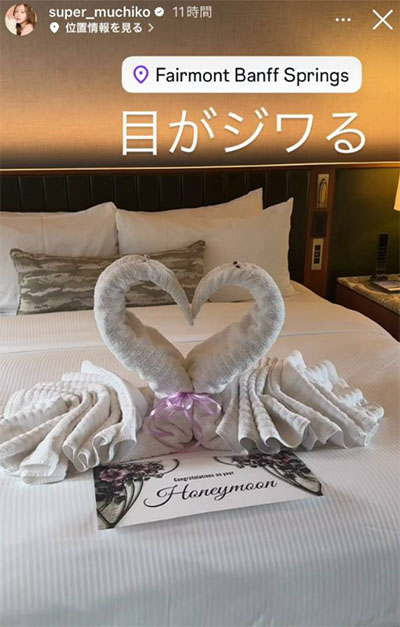 てんちむさんのInstagramより