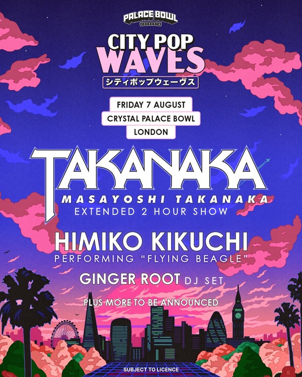 イギリス初の大規模な日本音楽野外フェス「Palace Bowl Presents City Pop Waves」、8月にロンドンで開催決定。ヘッドライナーは高中正義