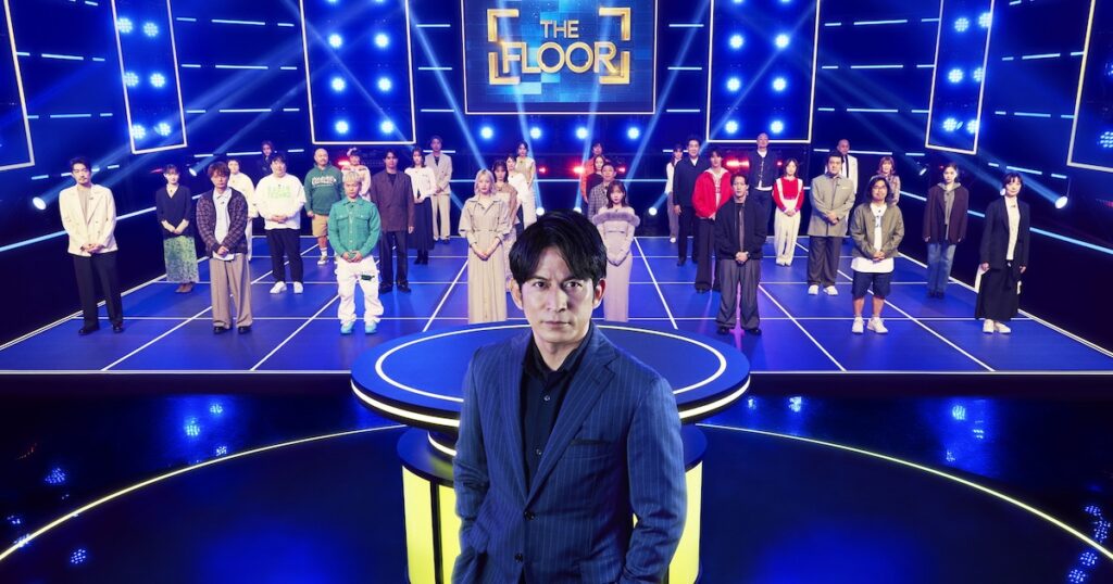 世界で人気の番組「THE FLOOR」が日本上陸 錦鯉長谷川、みなみかわ 、さらば森田ら挑む - ナタリー