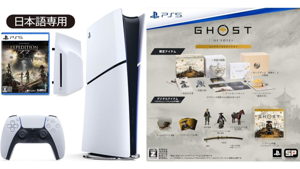 ロゴジャック広告