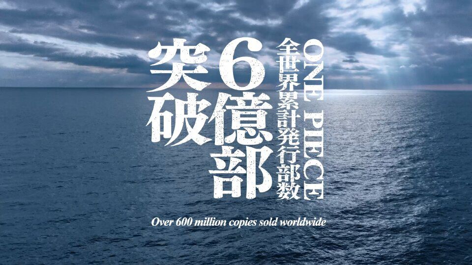 ロゴジャック広告