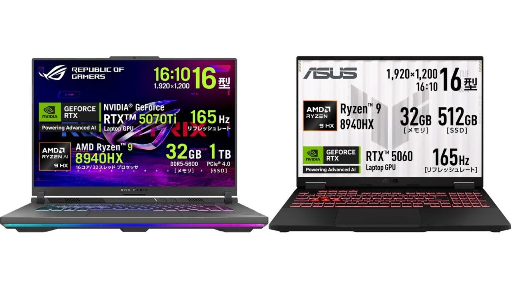 ASUSのゲーミングノートPCが最大30%オフになるスプリングセール開催。RTX 50シリーズ購入で『バイオハザード レクイエム』がもらえる – ファミ通 ASUSのゲーミングノートPCが最大30%オフになるスプリングセール開催。RTX 50シリーズ購入で『バイオハザード レクイエム』がもらえる