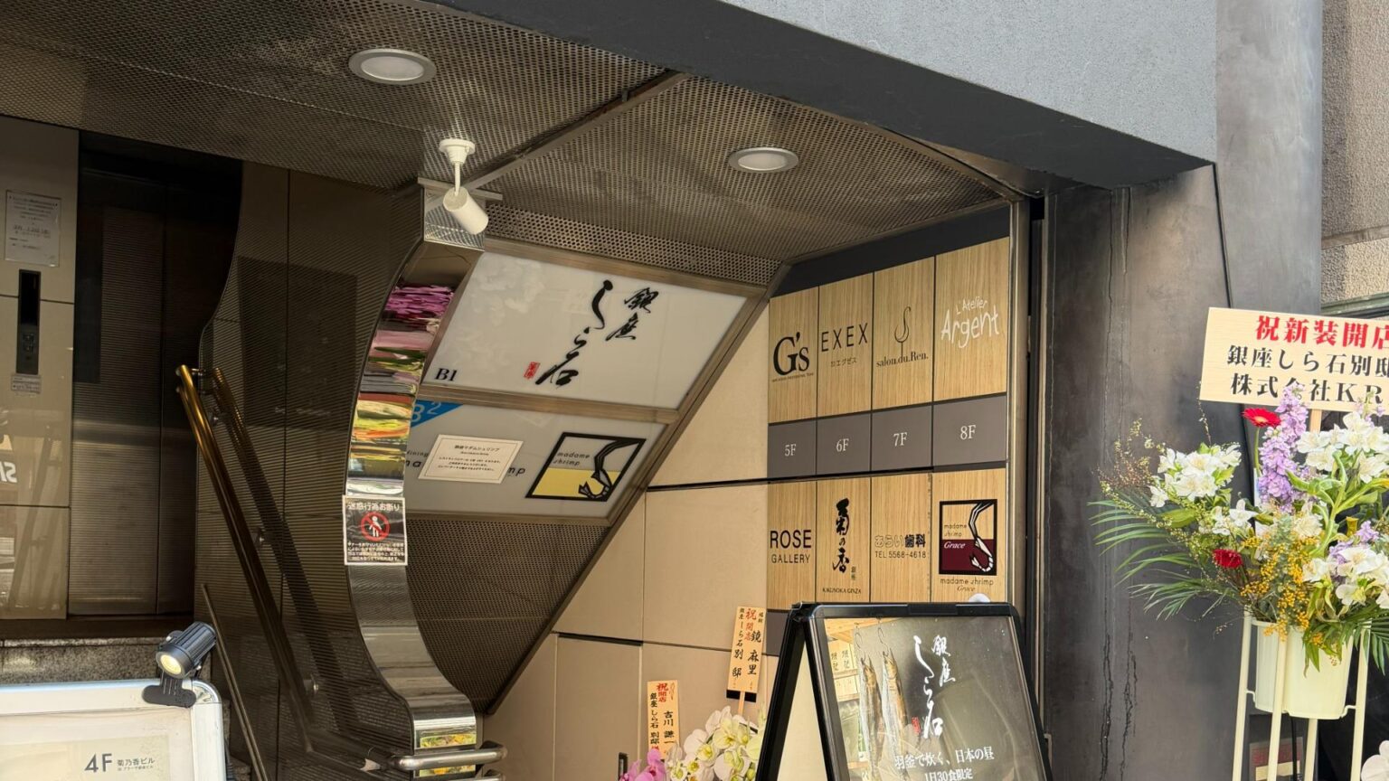 【東京・銀座】極厚シャケと羽釜ごはんの至福!『銀座 しら石 別邸』で味わう究極の和食ランチ(のんある男子の東京ランチ飯) – エキスパート 【東京・銀座】極厚シャケと羽釜ごはんの至福!『銀座 しら石 別邸』で味わう究極の和食ランチ(のんある男子の東京ランチ飯) - エキスパート