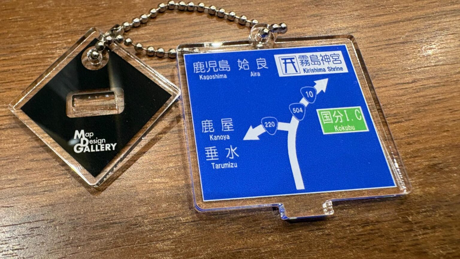 【鹿児島市】地図のゼンリンのグッズ店「Map Design GALLERY」がアミュ鹿児島に登場!(僕氏@カゴシマニアックス管理人) – エキスパート 【鹿児島市】地図のゼンリンのグッズ店「Map Design GALLERY」がアミュ鹿児島に登場!(僕氏@カゴシマニアックス管理人) - エキスパート