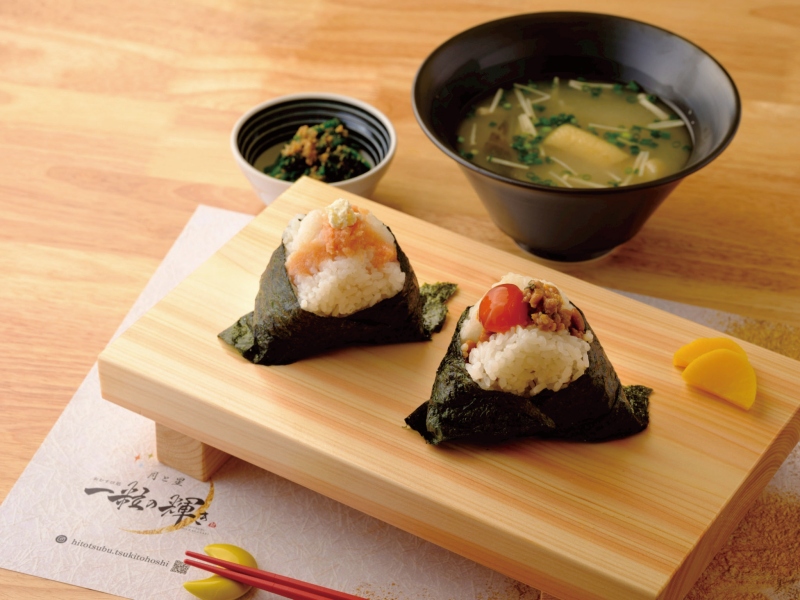 おむすび処 一粒の輝き 月と星のおむすびと味噌汁のセット
