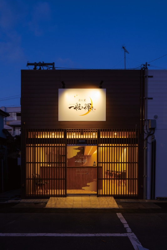 おむすび処 一粒の輝き 月と星の店舗外観
