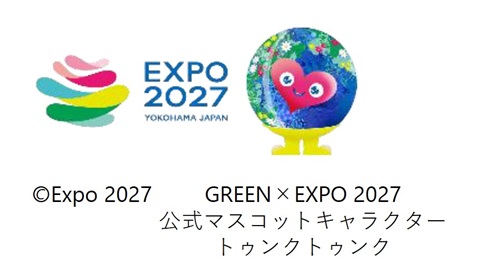 トゥンクトゥンク